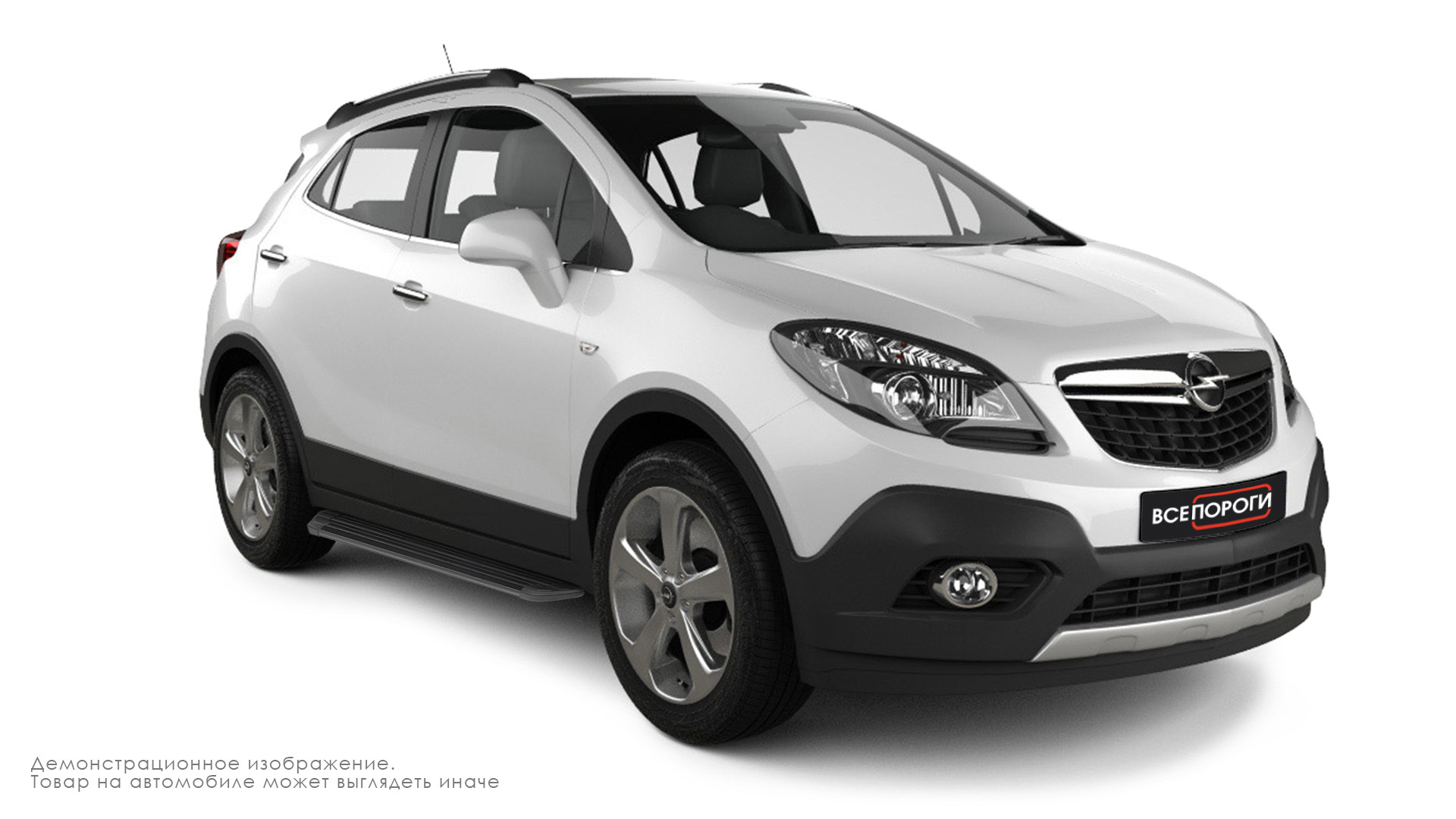 Надежные пороги для Opel Mokka 2012-2015